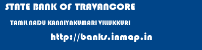 STATE BANK OF TRAVANCORE  TAMIL NADU KANNIYAKUMARI VILLUKKURI   banks information 